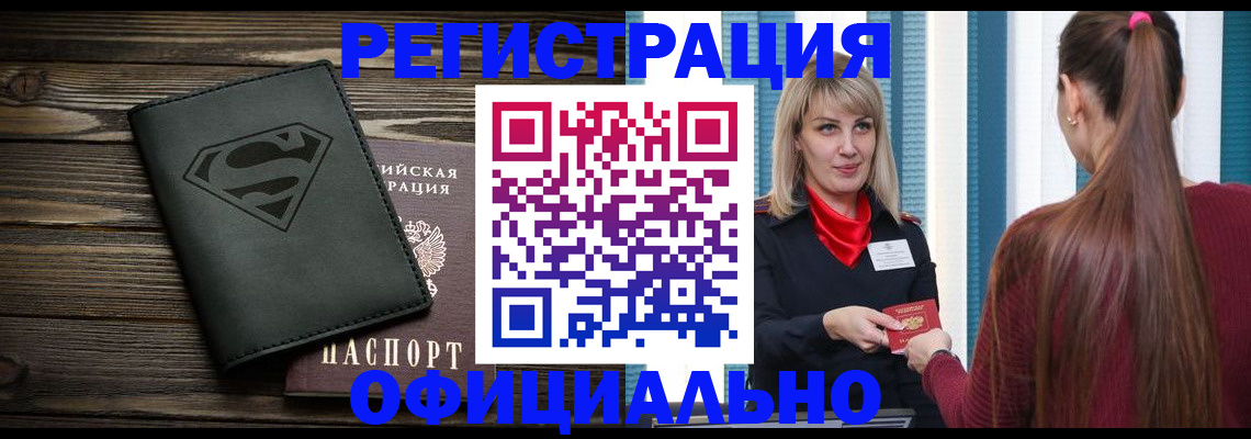 найти адрес прописки в Ханты-Мансийске