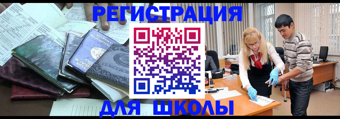 найти адрес прописки в Ханты-Мансийске
