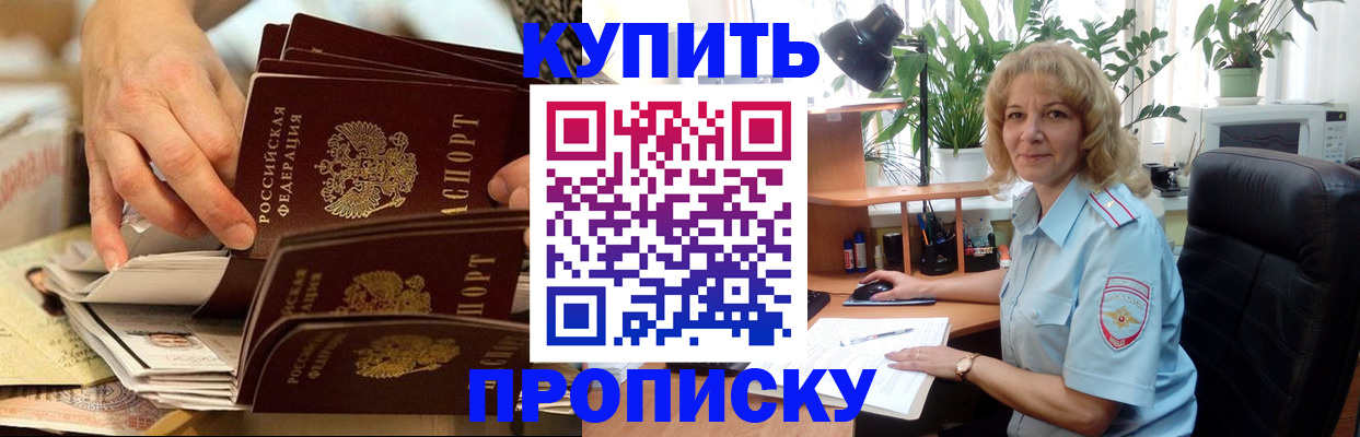 миграционный учет в Ханты-Мансийске